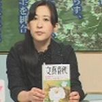 丹次郎（ニック）