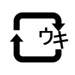 浮（DTMおじさんなう！）