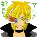 アニメ部長