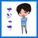 ナジャフ