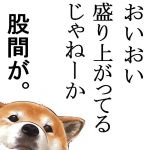 超ドM
