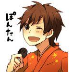 ぽんたん