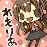 れもりあ
