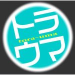豪（つよし）