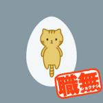 クサカリオン