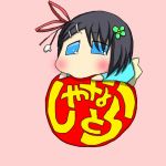 shana-tora