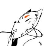 トオクラ
