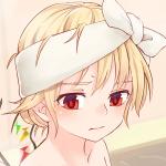 みよ