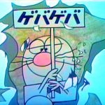 愛知の仁