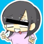 erioru