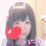 めるたん☆