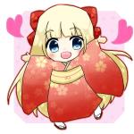 ちゃーちゃん