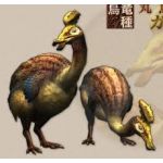 ガーグァ亜種