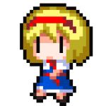 きなぎ悠
