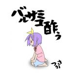 うき（）
