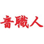 AKA影！？