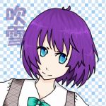 吹雪響架