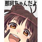 わっふる