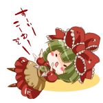 ひな