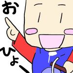 にしらぎ