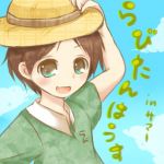 らび(｡･ω･｡)！
