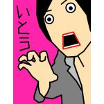 いとうの