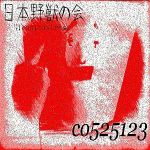 クワトロ大尉