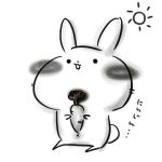 天河産のくろうさぎ