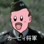 ｔｔミッション狸