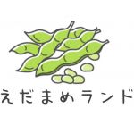 えだまめ