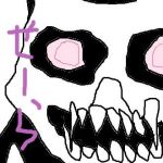 せーら