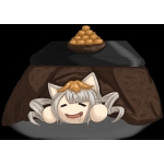 かん（コローネ）