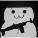 すー