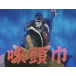 セルジオ