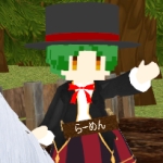 らーめん