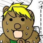 rikua