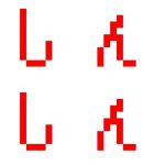 しんしん