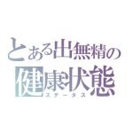 じょんぷ