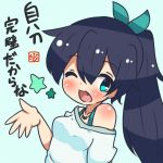 ８８７０（サボり癖マン）
