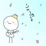りょーたああ