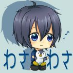 shu
