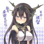 akoriko