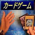 佐東かたりや（旧ふじふじ）