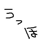 かなちむ