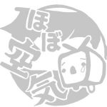 airboy