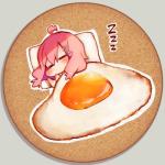 みけ