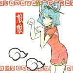 ミヤシ郎
