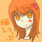 楓しろっぷ