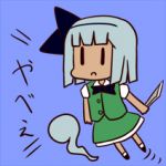 ツナ＋
