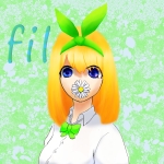 ふぃるちゃん